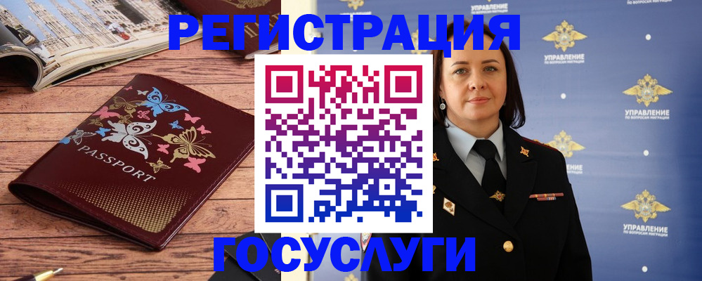 прописка для кредита в Донецке