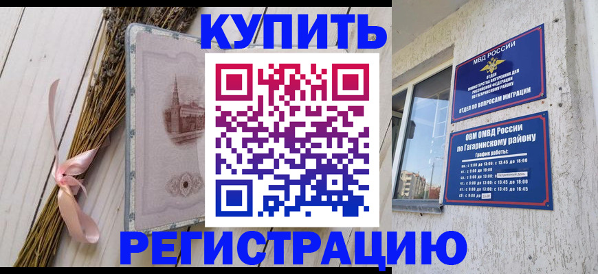 найти адрес прописки в Донецке